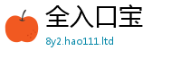 2025最新正版挂牌资料被2025新澳门天天免费谜语答案